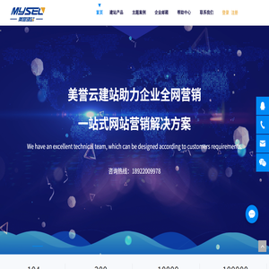 邮箱江门,