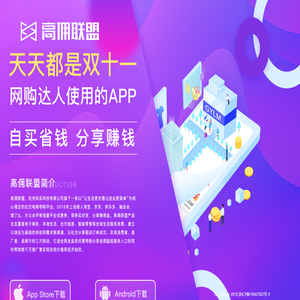 杭州知买科技有限公司