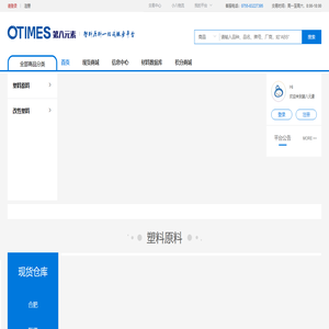 第八元素环境技术有限公司