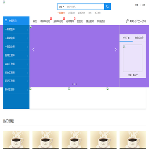 铂森教育