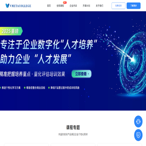 微迈哲（苏州）信息科技有限公司