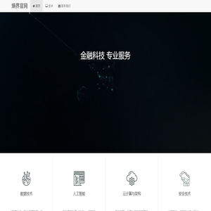 熵界官网