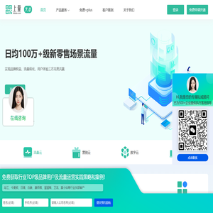 上海春稀信息科技有限公司