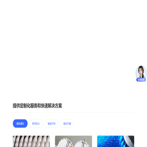 工业刷定制