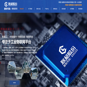 绿色智能骨料砂石厂整体解决方案提供商