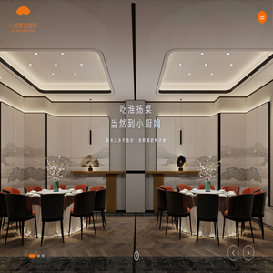 江苏小厨娘餐饮管理有限公司