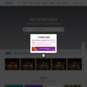 独立站搭建跨境模板齐