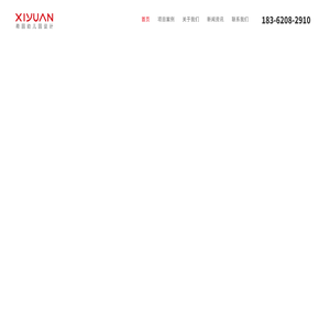 希园幼儿园设计