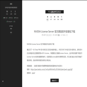 个人建站学习2022