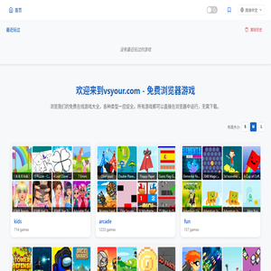 欢迎来到vsyour.com