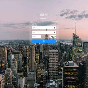 后台管理系统！