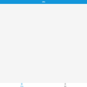 中煤综合管理系统
