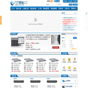 南昌市恒州科技有限公司