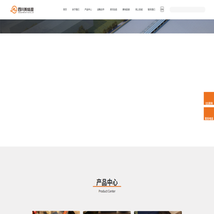 四川美味源食品有限公司