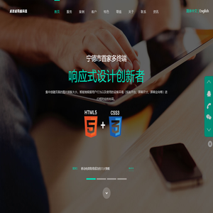 宁德市蕉城区点对点网络科技有限公司