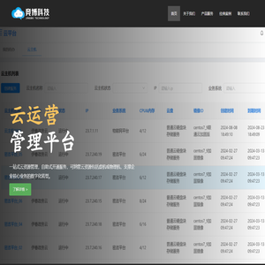 哈尔滨竞博科技有限公司