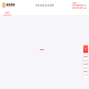 深圳市星锋商业保理有限公司