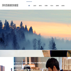 苏美缘床垫,苏美缘床垫官网