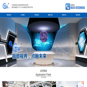 苏州极点科技有限公司