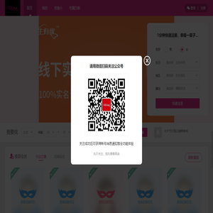 终生有缘婚恋平台