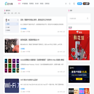 亿六网