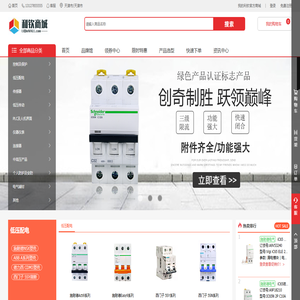 利钦官方商城