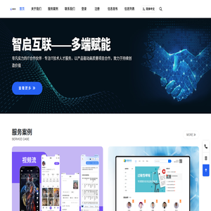 重庆新启派网络科技有限公司