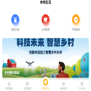 楚韵寿州