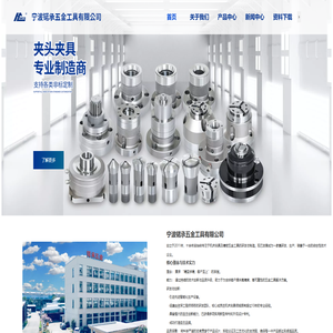 宁波锘承五金工具有限公司