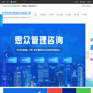 CCC认证