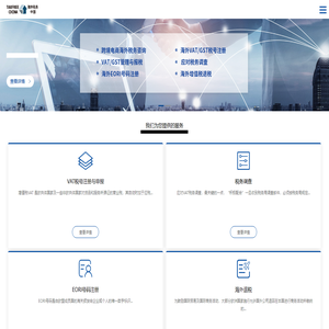 北京坦芙瑞信息咨询有限公司