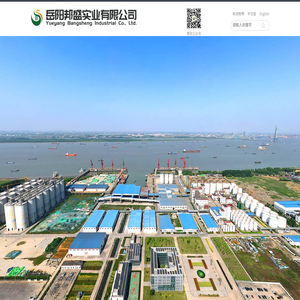 岳阳邦盛实业有限公司