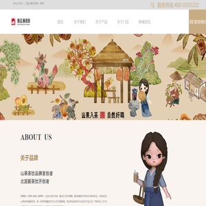 脸红秦田田唯一官网