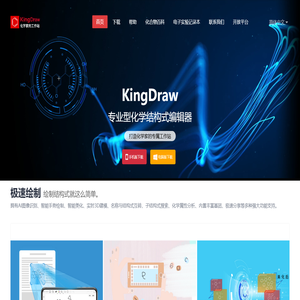 KingDraw官网