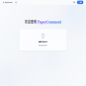 PaperComment