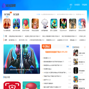 503资源网