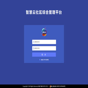 管理员登录