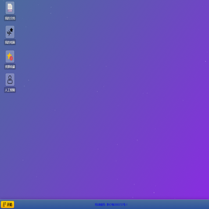 张佳贵的学习小站