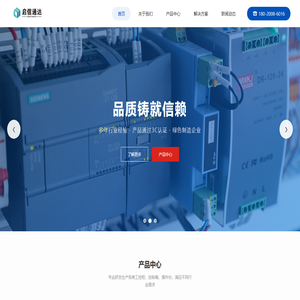 天津启信通达科技有限公司