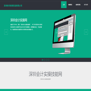 深圳快学教育科技有限公司