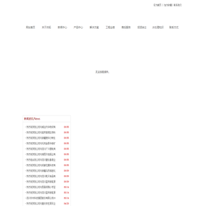 联系我们果博东方有限公司联系电话19048888882[客服]