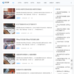 重庆任鸟飞互联网科技合伙企业（有限合伙）