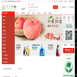 上海生物样本库