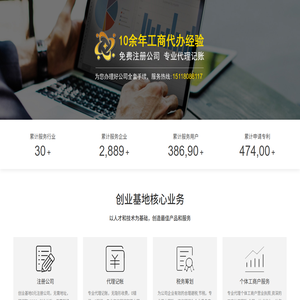 闪电云网站优化