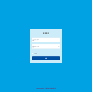 无国界在线教育