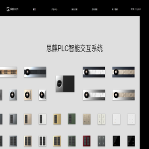 思麒科技（深圳）有限公司