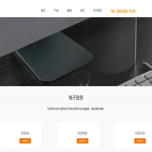 武汉联科融汇信息技术有限公司