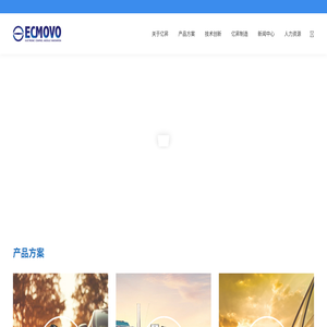 深圳亿昇动力科技有限公司