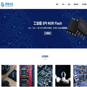 珠海博雅科技股份有限公司