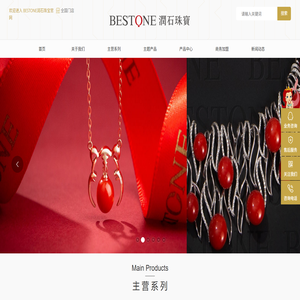 BESTONE润石珠宝官网